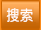 深圳市興鴻泰錫業有限公司