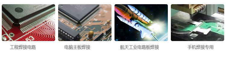 工藝品專用錫線